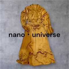 ナノユニバース ロングＡラインワンピース 光沢 ツヤ 美品 二次会 M 947