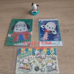 ポチャッコチョコエッグ＆カード3枚セット