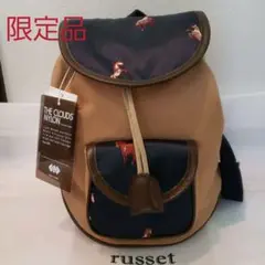 セール！レア‼️新品！タグ付きラシット　ミニリュック