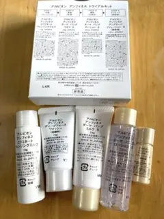 アルビオン アンフィネス トライアルセット　2セット