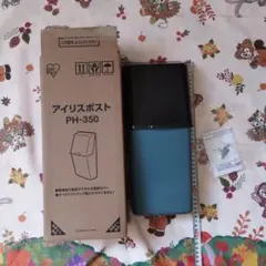 郵便ポスト アイリスオーヤマ PH–350