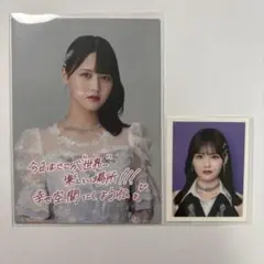 2025年最新】髙松瞳 チェキの人気アイテム - メルカリ