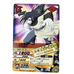 2026年最新】ナルティメットカードバトル 大蛇丸の人気アイテム - メルカリ