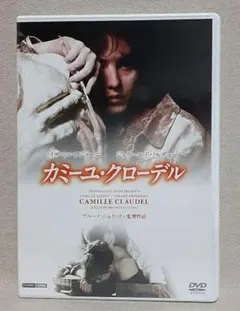 2026年最新】イザベル・アジャーニの人気アイテム - メルカリ