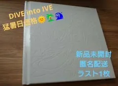 IVE THE 2nd EP IVE SWITCH 新品未開封 ウォニョンのサムネイル