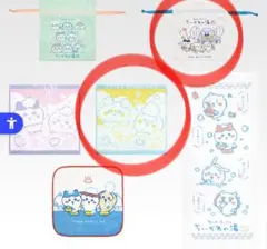 ちいかわ 一番くじ なんかほっこり ちいかわの湯 H賞