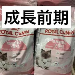 室内で生活する成猫用 インドア 4kg 2袋 合計8kg - メルカリ