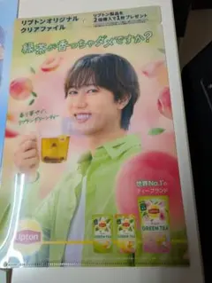 阿部亮平 アイドル