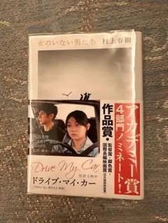 2025年最新】村上様の人気アイテム - メルカリ