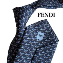 FENDIフェンディ ダークグリーン ストライプ ネクタイ スーツ