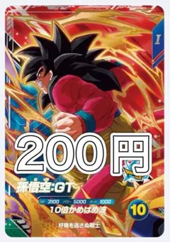 ドラゴンボール　スーパーダイバーズ　SDV12-PUR5 孫悟空:GT