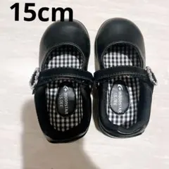 15cm ムーンスター　ブラックフォーマルシューズ ストラップ付き　キャロット