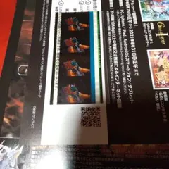 閃光のハサウェイ 入場者特典