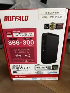 BUFFALO WSR-1166DHP2/D 無線LANルーター