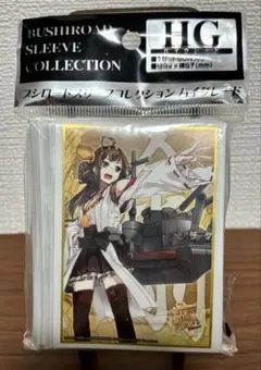 ブシロードスリーブコレクションHG 艦隊これくしょん -艦これ- 金剛のサムネイル