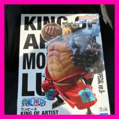 KING OF ARTIST MONKEY.D.LUFFY-SPECIAL