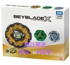 未使用品】アシストブレード（エンペラーマイト） 2個セット