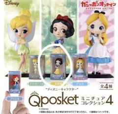 2026年最新】qposket ミニチュアコレクションの人気アイテム - メルカリ