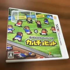 3DS ポケットサッカーリーグ カルチョビット