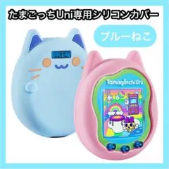 2025年最新】Tamagotchi Uni Blueの人気アイテム - メルカリ