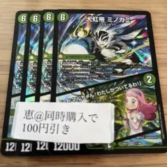 yua ＊プロフ必読＊様 リクエスト 3点 まとめ商品