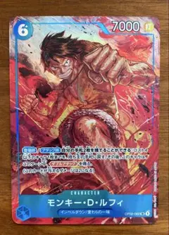 2026年最新】op02-062の人気アイテム - メルカリ