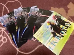 有馬記念レーシングプログラム　３部　プラス　JRAカレンダー　１部