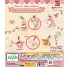 Item thumbnail for item 2cd9dbde-7039-490c-a7a1-a75e471fedcb