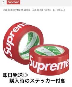 Fragment design Sacai FRAGILEテープ 藤原ヒロシ - メルカリ