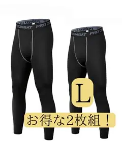 メンズ　スポーツタイツ　2枚セット　レギンス　加圧スパッツ　ジム　トレーニング