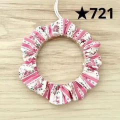 猫の首輪＊シュシュ☆721