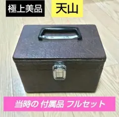 Item thumbnail for item dfb4e15e-d964-4d9d-bf8f-a362f1965d97