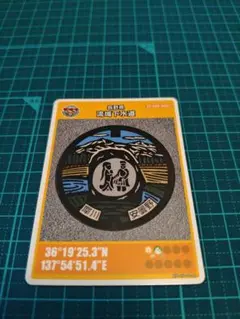 Item thumbnail for item 39c5dfa5-3b28-410a-ba38-687fd8bbd5fb