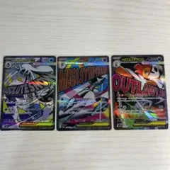 ポケモンカードゲームMEGAハイクラスパックMEGAドリームex MA3枚セット