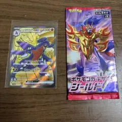 ポケカデッキシールド アルセウス&ディアルガ&パルキア+ガブリアス 