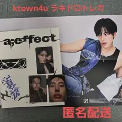 THE BOYZ エリック a;effect ktown4uラキドロトレカ　ほか