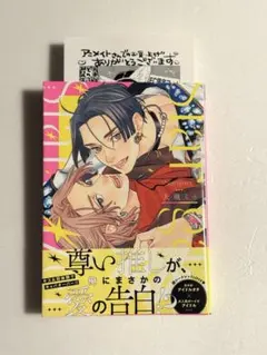 Item thumbnail for item be4d7758-258e-4813-93b9-cd9f0ff7ae03