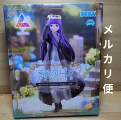 葬送のフリーレン Luminasta フェルン 〜花畑〜