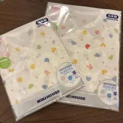 新品未開封　ミキハウス　コンビ肌着　短肌着　セット