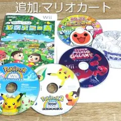 Wii ゲーム 6本セット + wiiマリオカート 計7本セット