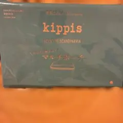 新品　kippis マルチポーチ