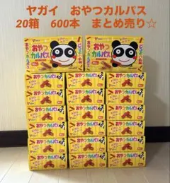 2026年最新】特徴：アミューズメント景品 食品 菓子の人気アイテム