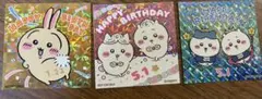 ちいかわ　ハチワレ　うさぎ　ステッカーセット