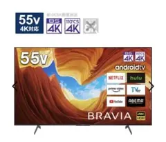 ★値下げ！ソニー4K 液晶スマートテレビ KJ-55X8550H 2021年製のサムネイル