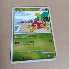 ツボツボ ★ L1 ハートゴールドコレクション 011/070 ツボツボ ☆ L1 ハートゴールドコレクション 011/070 - メルカリ