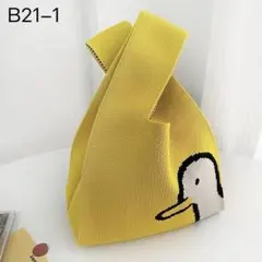 B21-1ミニトート　手提げ　ニットバッグ　ハンドバッグ　サブバッグ