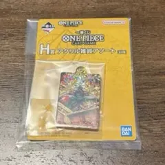 一番くじ ONE PIECE CARD GAME H賞 バギー