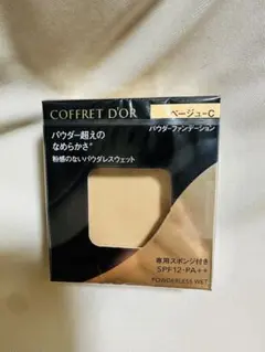 コフレドール パウダーファンデーション ベージュ-C