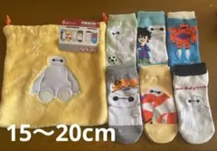 ディズニー ベイマックス 靴下 6足セット