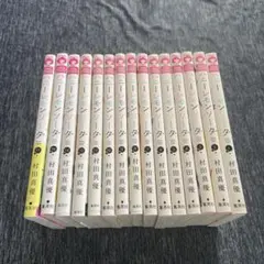 【週末セール】ハニーレモンソーダ既刊全巻 新品 / [全巻収納ダンボール本棚付]ハニーレモンソーダ (1-29巻
